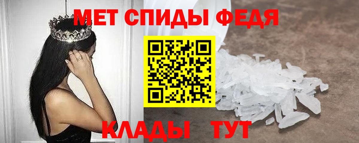 АМФ Розовый Новочеркасск