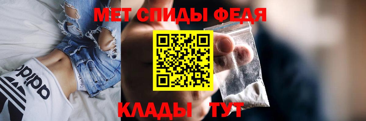Новочеркасск  Амфетамин  Вход с VPN  Амфетамин 97% 