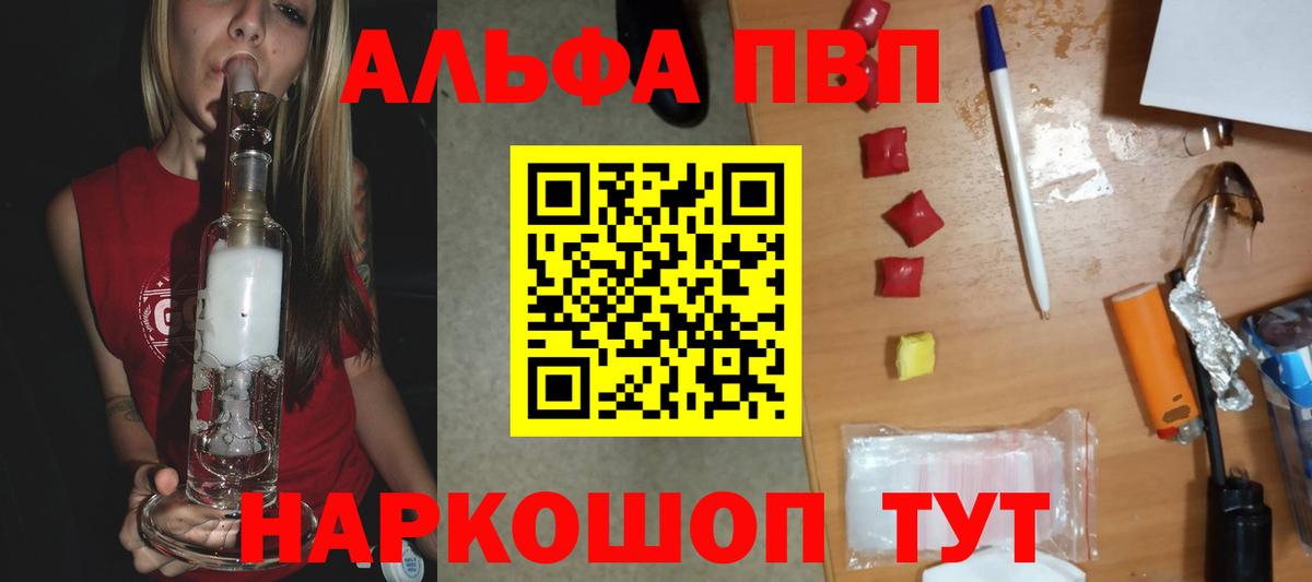 A PVP СК КРИС  Вход с VPN  Alpha-PVP СК КРИС  APVP  Новочеркасск 