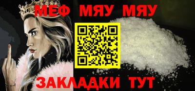 гашишное масло Жуковский