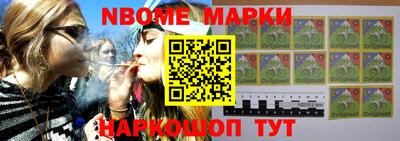 гашишное масло Жуковский