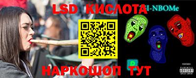 дурь Заводоуковск