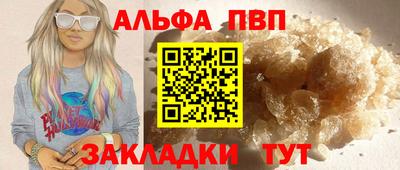 дурь Заводоуковск