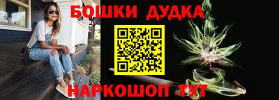 гашишное масло Жуковский