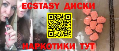 дурь Заводоуковск