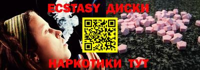 гашишное масло Жуковский