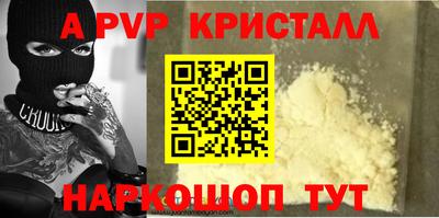 дурь Заводоуковск