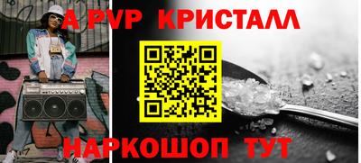 гашишное масло Жуковский