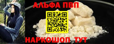 дурь Заводоуковск