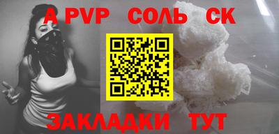 дурь Заводоуковск
