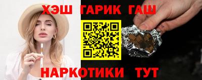 гашишное масло Жуковский