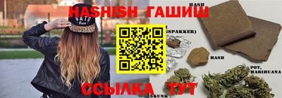 гашишное масло Жуковский