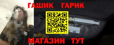 гашишное масло Жуковский