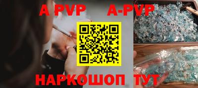 гашишное масло Жуковский