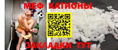 гашишное масло Жуковский
