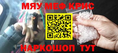 гашишное масло Жуковский