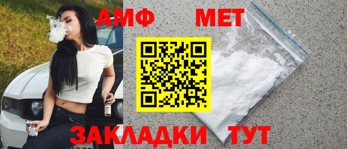 Метамфетамин Декстрометамфетамин 99.9% Новочеркасск