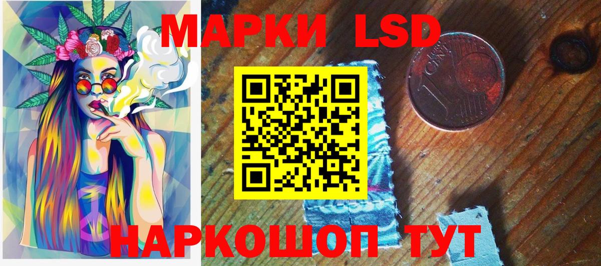 Наркотические марки 1500мкг  Наркотические марки 1500мкг  Новочеркасск  Вход с VPN 