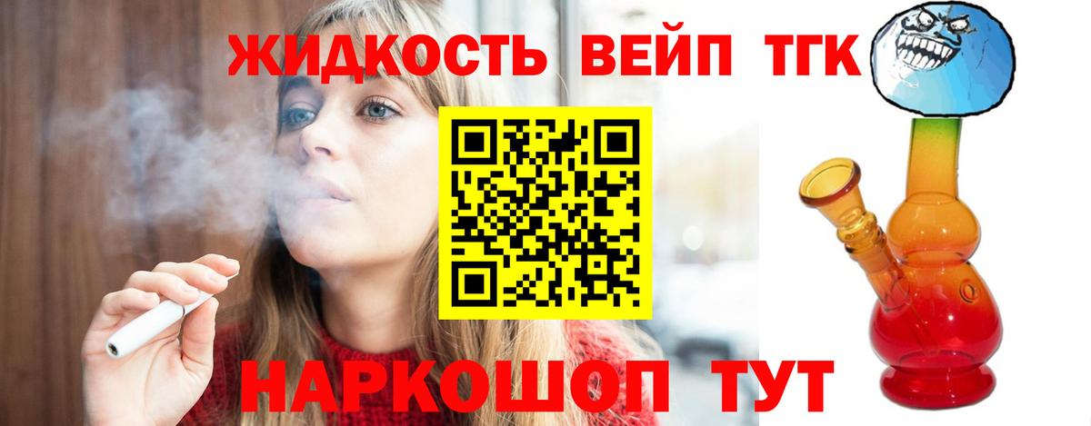 mega ссылки  Вход с VPN  Новочеркасск  ТГК гашишное масло 