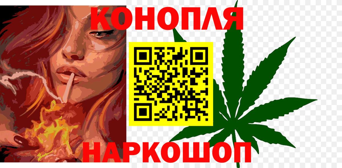 Шишки марихуана тримм Новочеркасск
