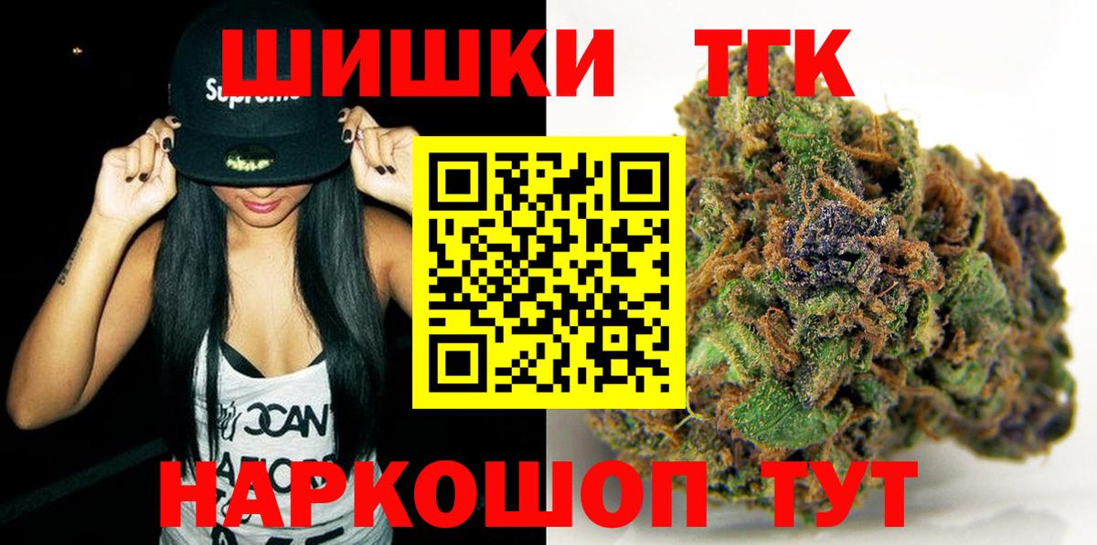 Бошки марихуана OG Kush  Вход с VPN  Каннабис марихуана  Марихуана сатива  Новочеркасск 